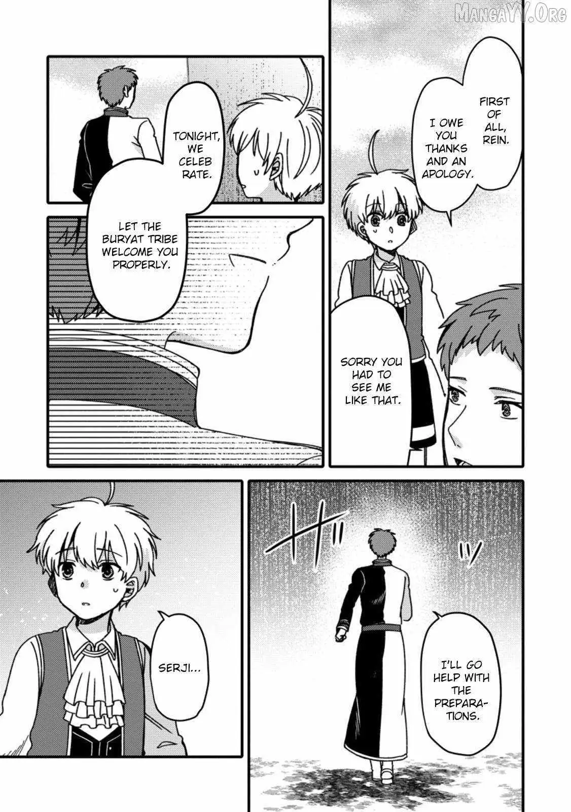 "Aru Teido (?) no Mahou no Sainou" de Kondokoso Isekai de Slow Life wo Okurimasu Chapter 19 page 3 - 