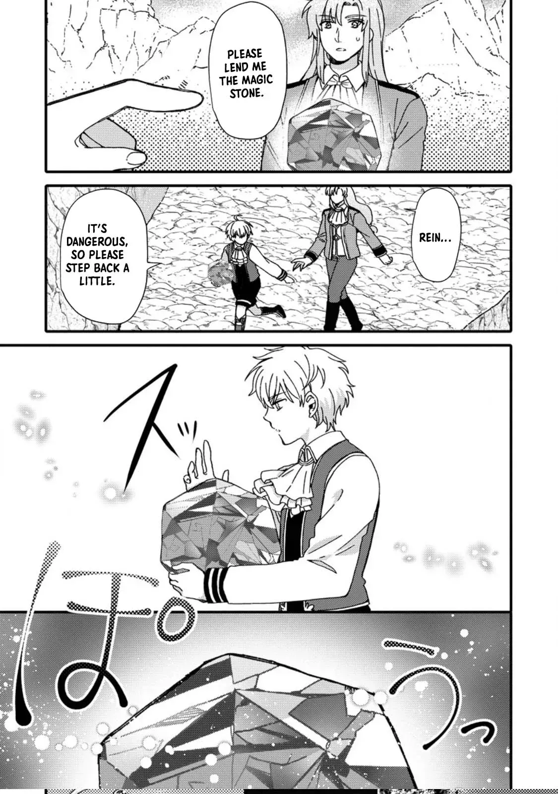 "Aru Teido (?) no Mahou no Sainou" de Kondokoso Isekai de Slow Life wo Okurimasu Chapter 2 page 15 - 