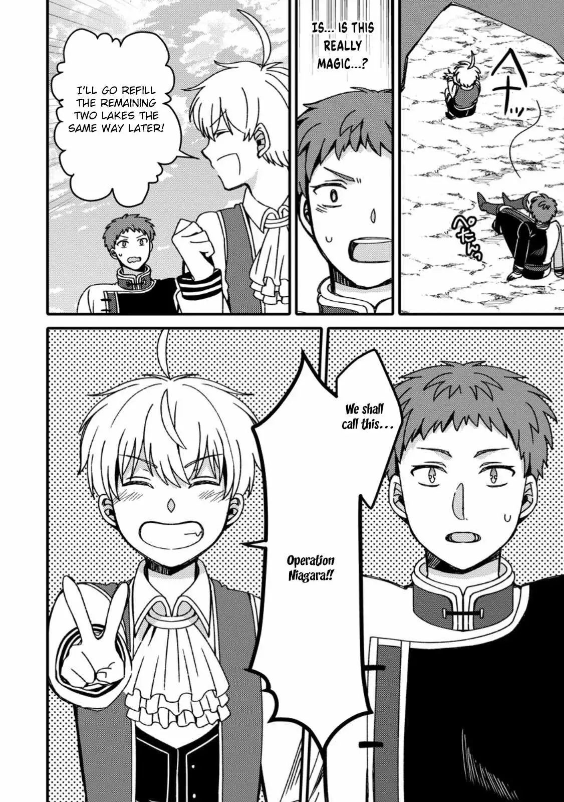 "Aru Teido (?) no Mahou no Sainou" de Kondokoso Isekai de Slow Life wo Okurimasu Chapter 21 page 12 - 