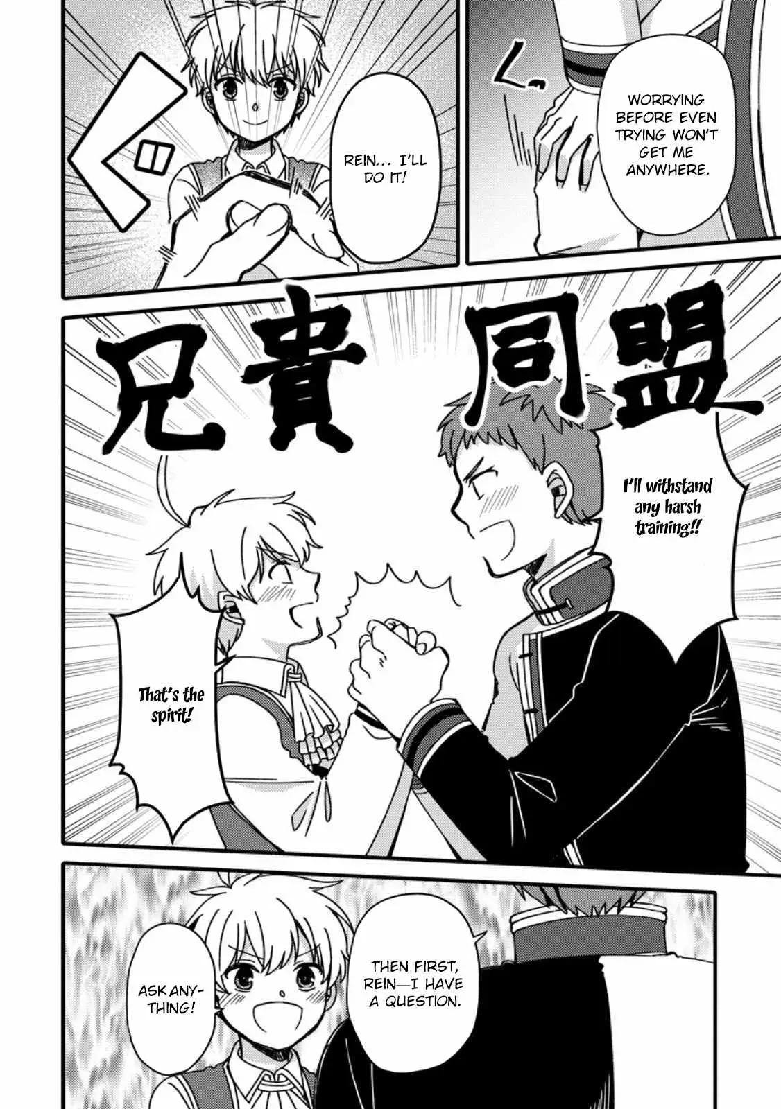 "Aru Teido (?) no Mahou no Sainou" de Kondokoso Isekai de Slow Life wo Okurimasu Chapter 21 page 25 - 