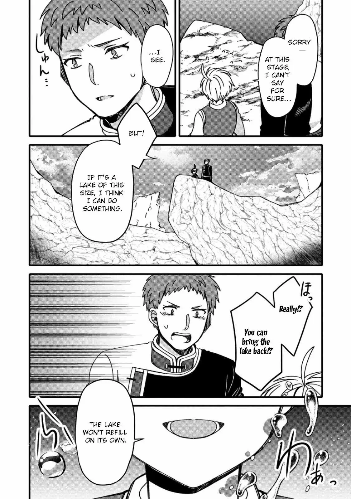 "Aru Teido (?) no Mahou no Sainou" de Kondokoso Isekai de Slow Life wo Okurimasu Chapter 21 page 8 - 