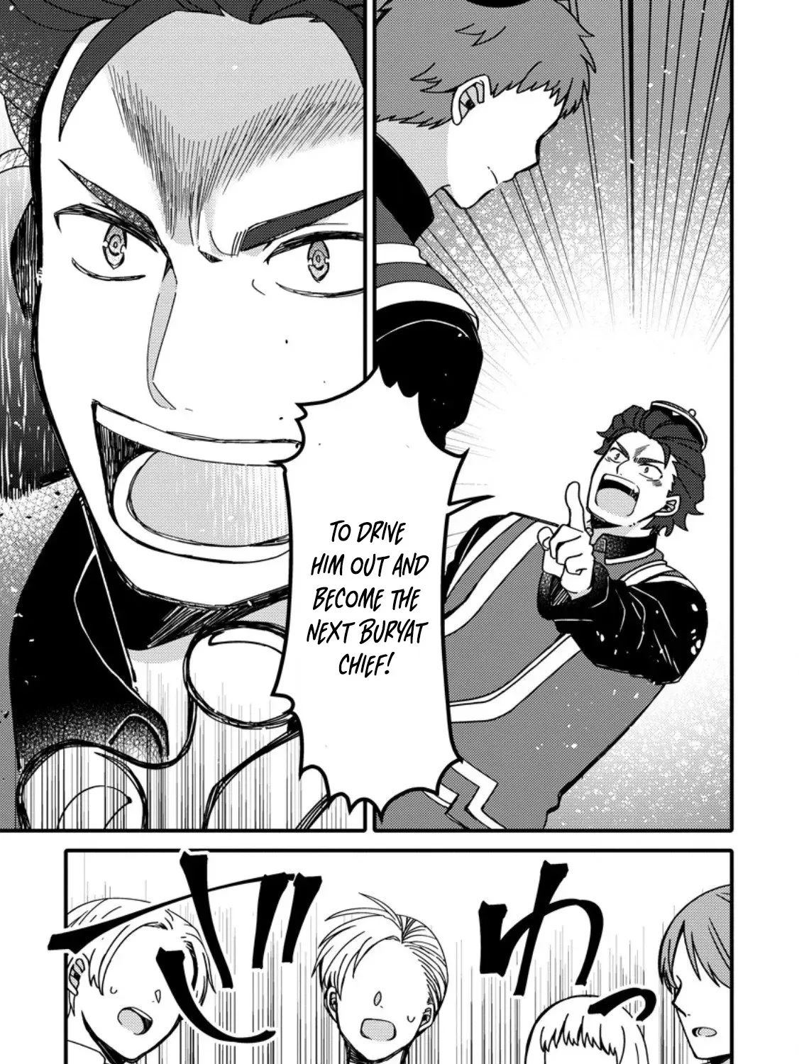 "Aru Teido (?) no Mahou no Sainou" de Kondokoso Isekai de Slow Life wo Okurimasu Chapter 23.1 page 6 - 