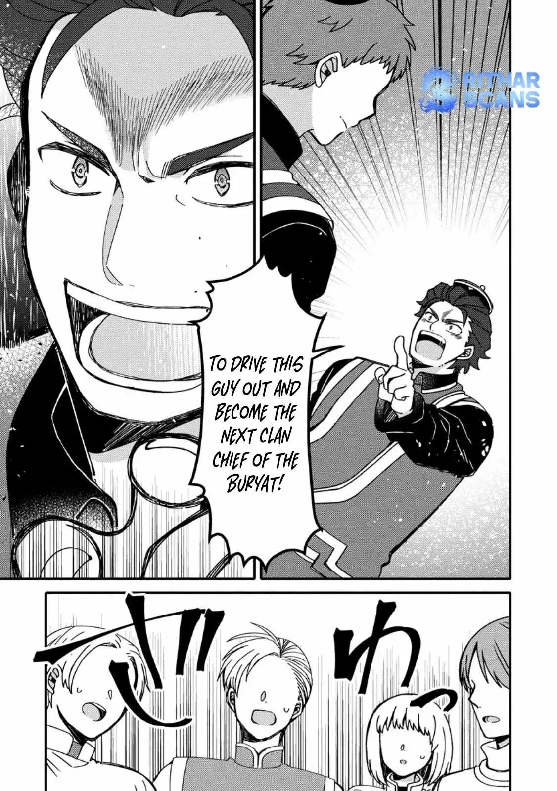 "Aru Teido (?) no Mahou no Sainou" de Kondokoso Isekai de Slow Life wo Okurimasu Chapter 23 page 3 - 