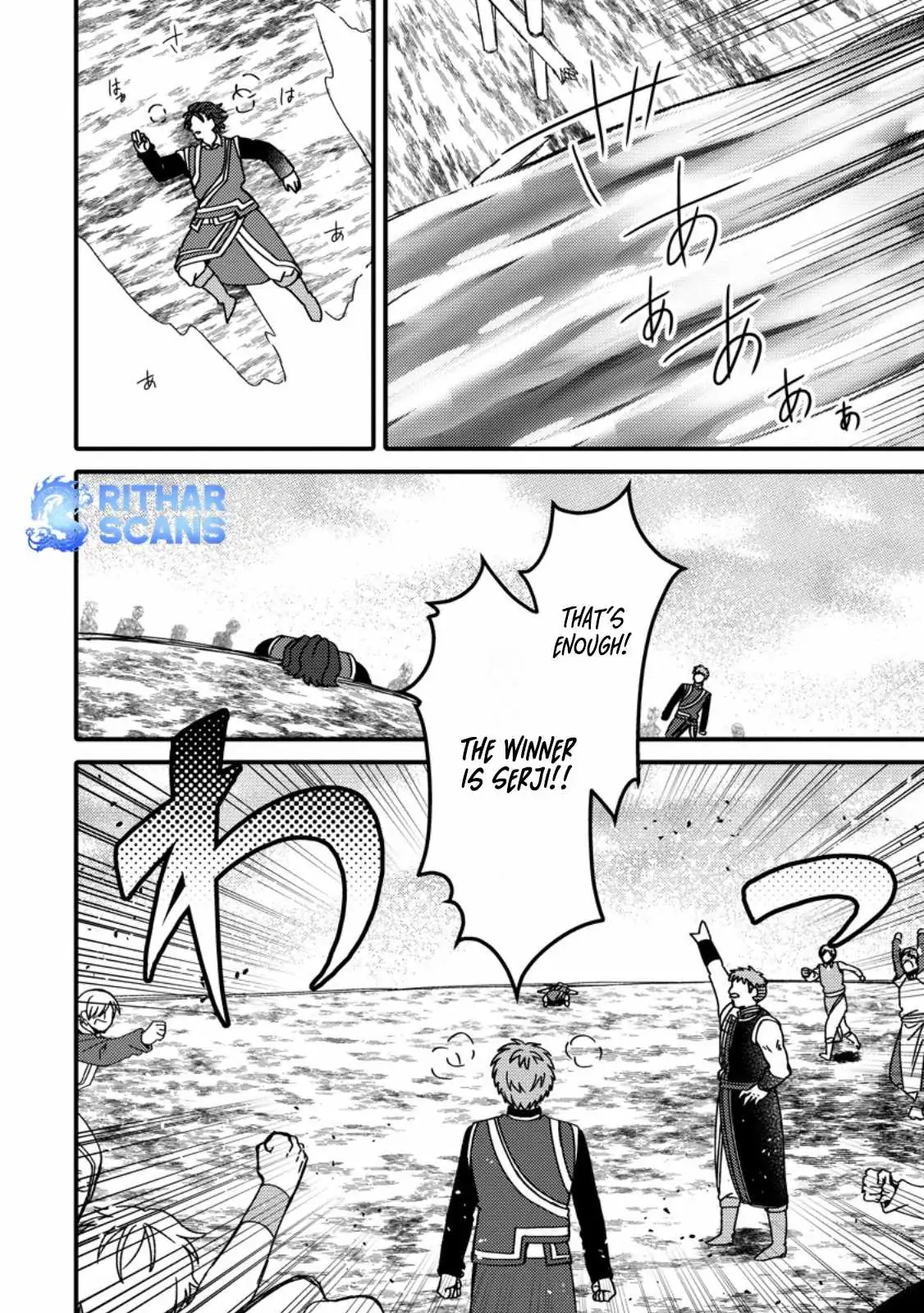 "Aru Teido (?) no Mahou no Sainou" de Kondokoso Isekai de Slow Life wo Okurimasu Chapter 23 page 22 - 