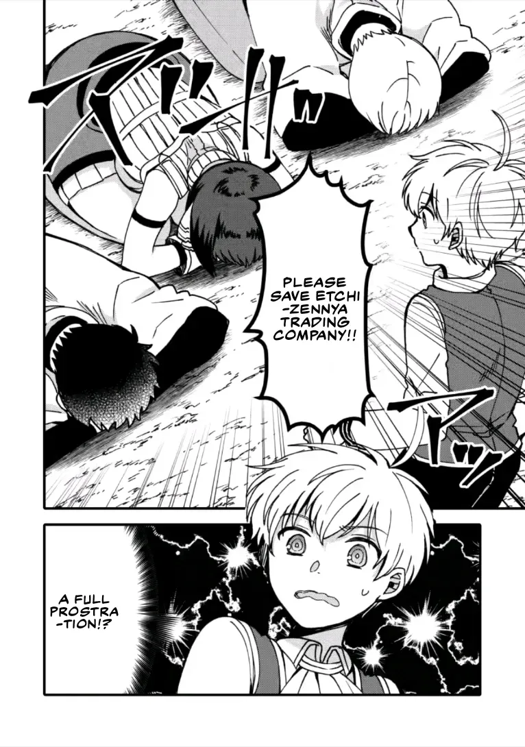"Aru Teido (?) no Mahou no Sainou" de Kondokoso Isekai de Slow Life wo Okurimasu Chapter 27.3 page 12 - 