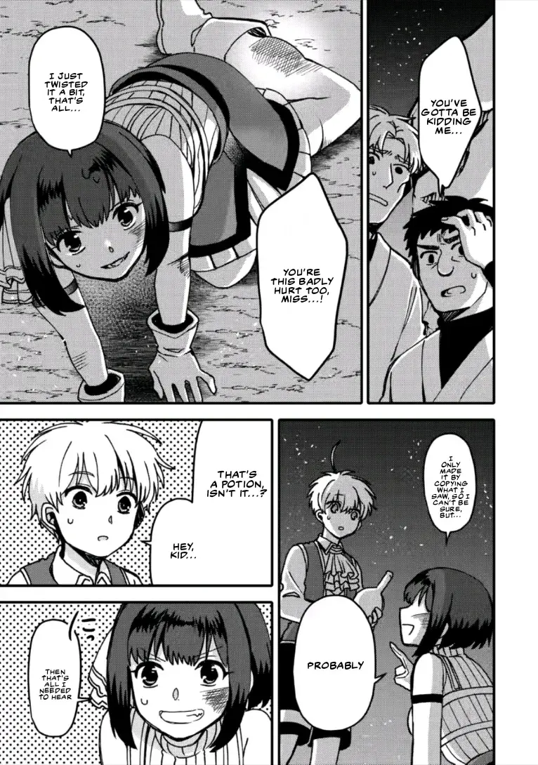 "Aru Teido (?) no Mahou no Sainou" de Kondokoso Isekai de Slow Life wo Okurimasu Chapter 27.3 page 5 - 