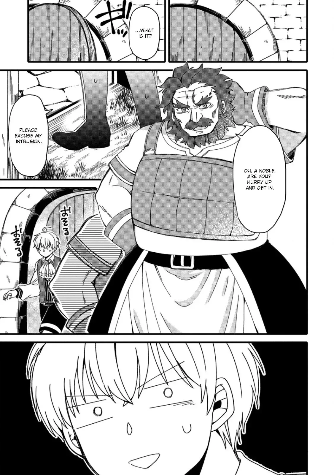 "Aru Teido (?) no Mahou no Sainou" de Kondokoso Isekai de Slow Life wo Okurimasu Chapter 3 page 14 - 