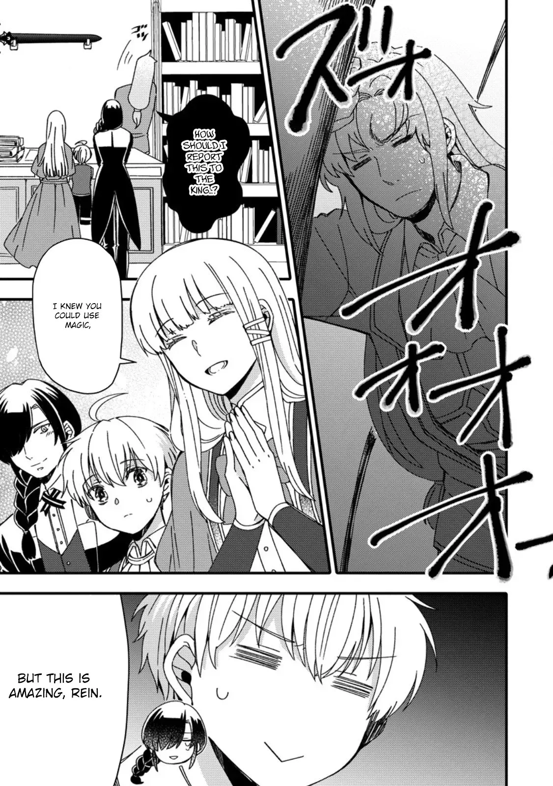 "Aru Teido (?) no Mahou no Sainou" de Kondokoso Isekai de Slow Life wo Okurimasu Chapter 3 page 5 - 