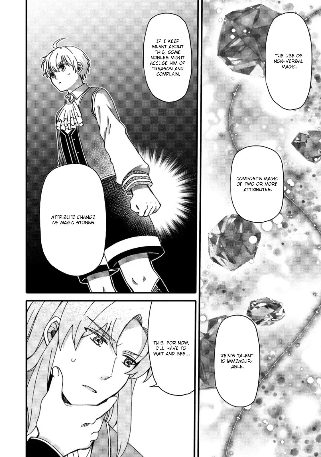 "Aru Teido (?) no Mahou no Sainou" de Kondokoso Isekai de Slow Life wo Okurimasu Chapter 3 page 7 - 
