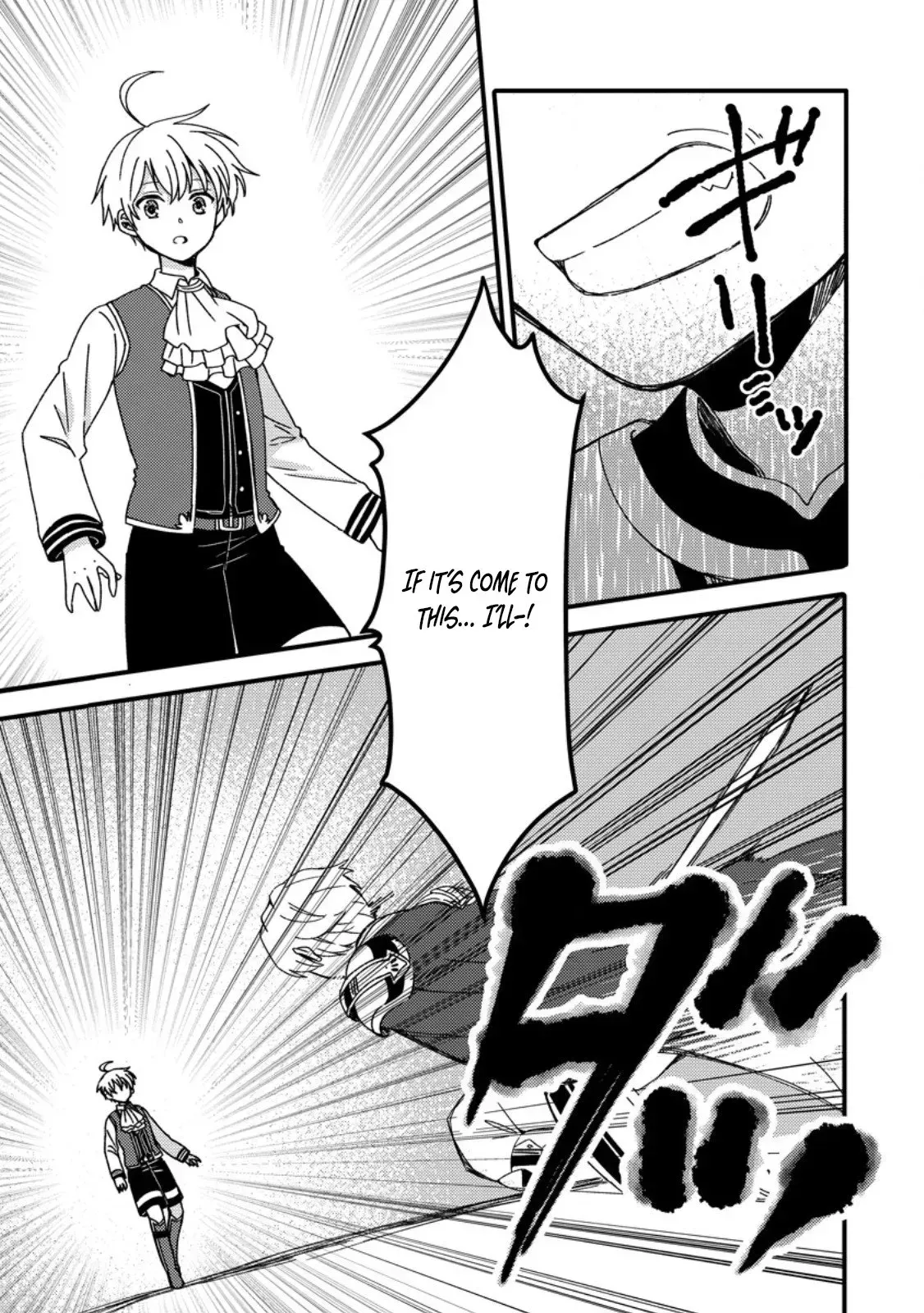 "Aru Teido (?) no Mahou no Sainou" de Kondokoso Isekai de Slow Life wo Okurimasu Chapter 5 page 18 - 