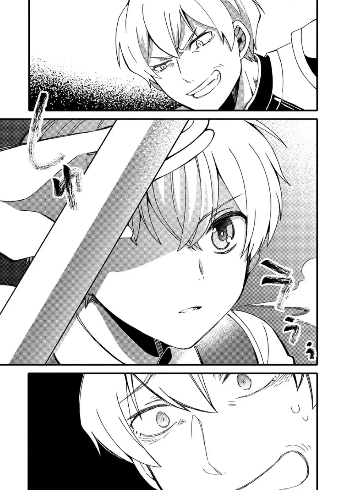 "Aru Teido (?) no Mahou no Sainou" de Kondokoso Isekai de Slow Life wo Okurimasu Chapter 5 page 20 - 