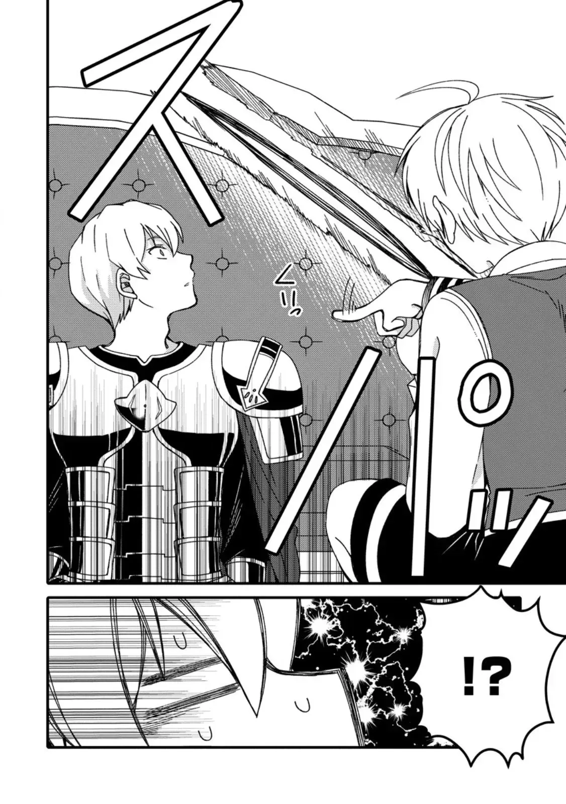 "Aru Teido (?) no Mahou no Sainou" de Kondokoso Isekai de Slow Life wo Okurimasu Chapter 5 page 23 - 