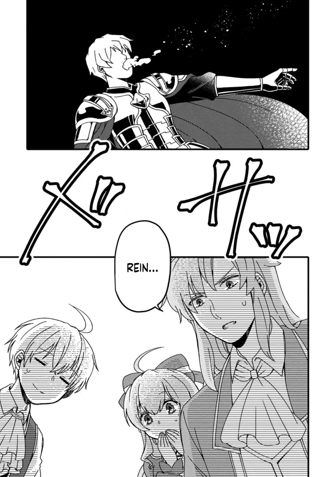 "Aru Teido (?) no Mahou no Sainou" de Kondokoso Isekai de Slow Life wo Okurimasu Chapter 5 page 32 - 