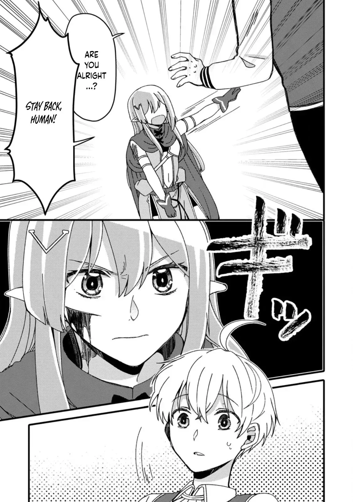 "Aru Teido (?) no Mahou no Sainou" de Kondokoso Isekai de Slow Life wo Okurimasu Chapter 6 page 30 - 