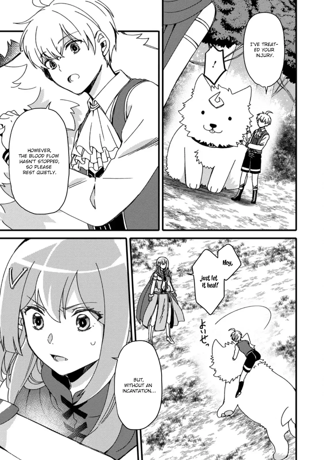 "Aru Teido (?) no Mahou no Sainou" de Kondokoso Isekai de Slow Life wo Okurimasu Chapter 7.1 page 6 - 