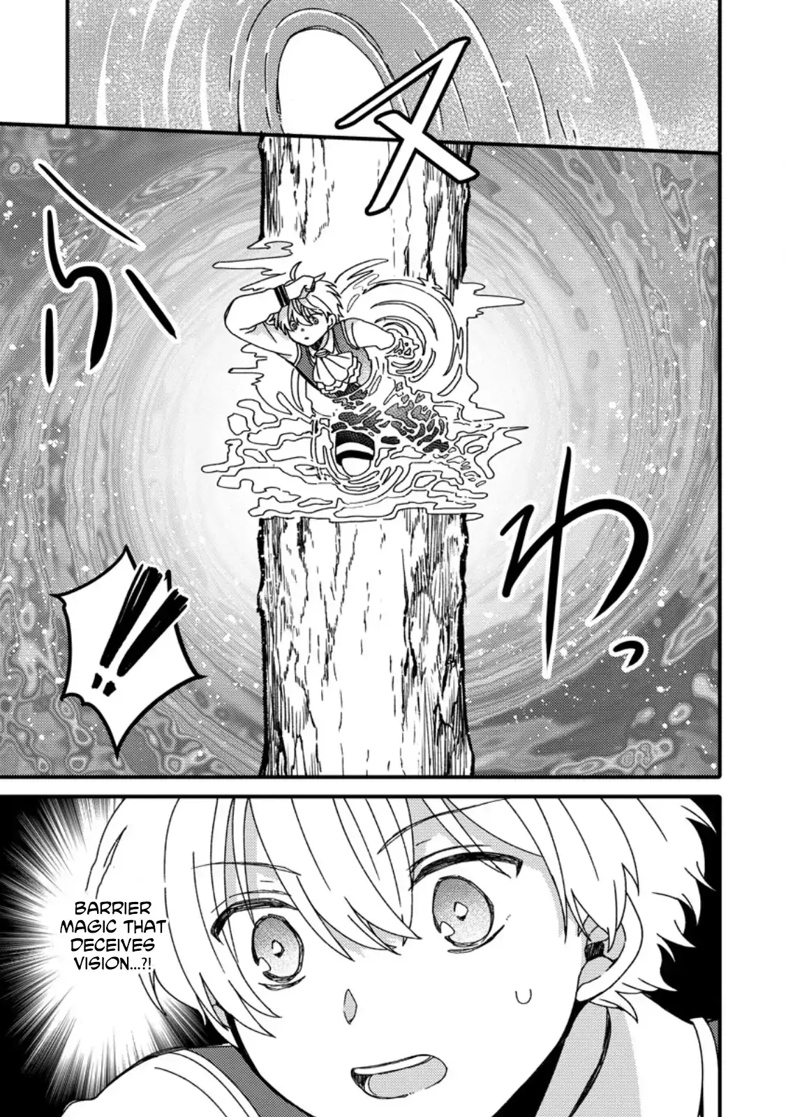 "Aru Teido (?) no Mahou no Sainou" de Kondokoso Isekai de Slow Life wo Okurimasu Chapter 7.2 page 6 - 