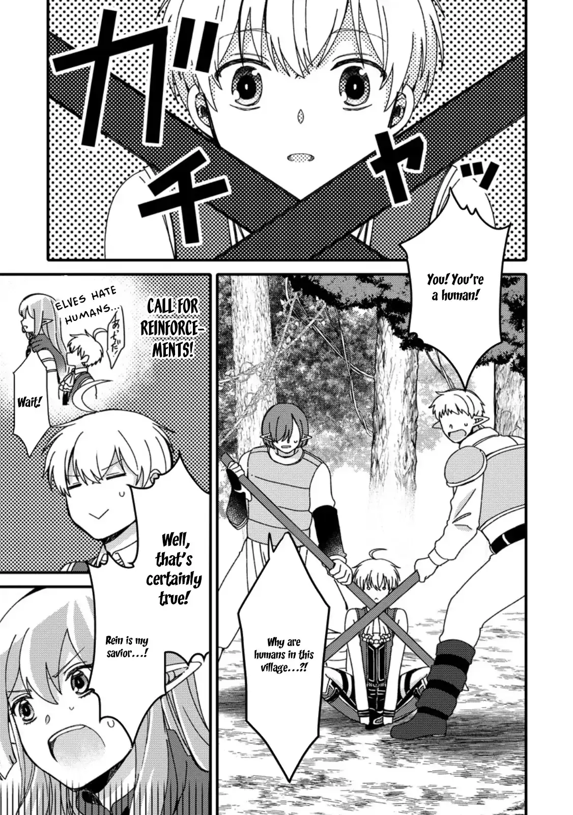 "Aru Teido (?) no Mahou no Sainou" de Kondokoso Isekai de Slow Life wo Okurimasu Chapter 7.2 page 8 - 