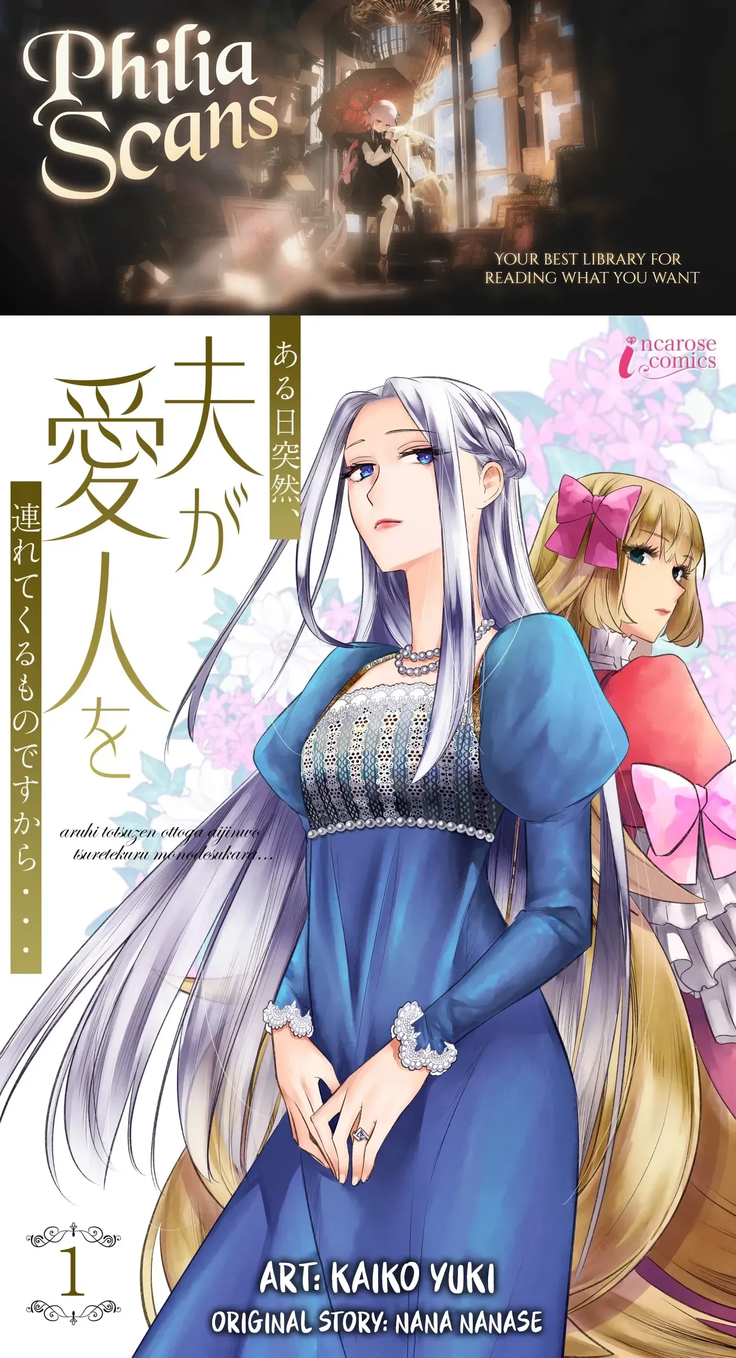 Aruhi Totsuzen, Otto ga Aijin o Tsurete Kuru Mono desukara… Chapter 1 page 1 - 
