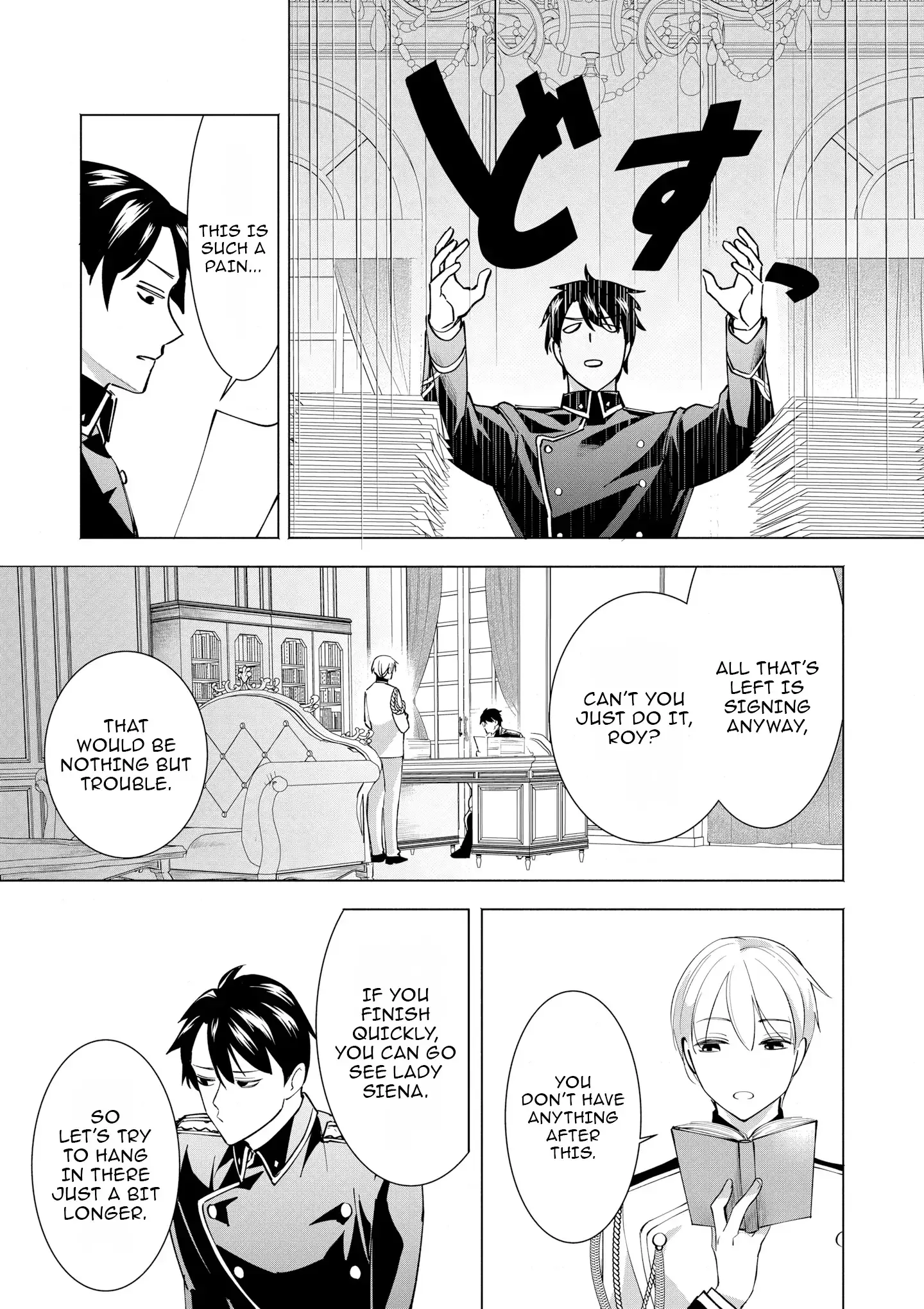 Aruhi Totsuzen, Otto ga Aijin o Tsurete Kuru Mono desukara… Chapter 3 page 7 - 