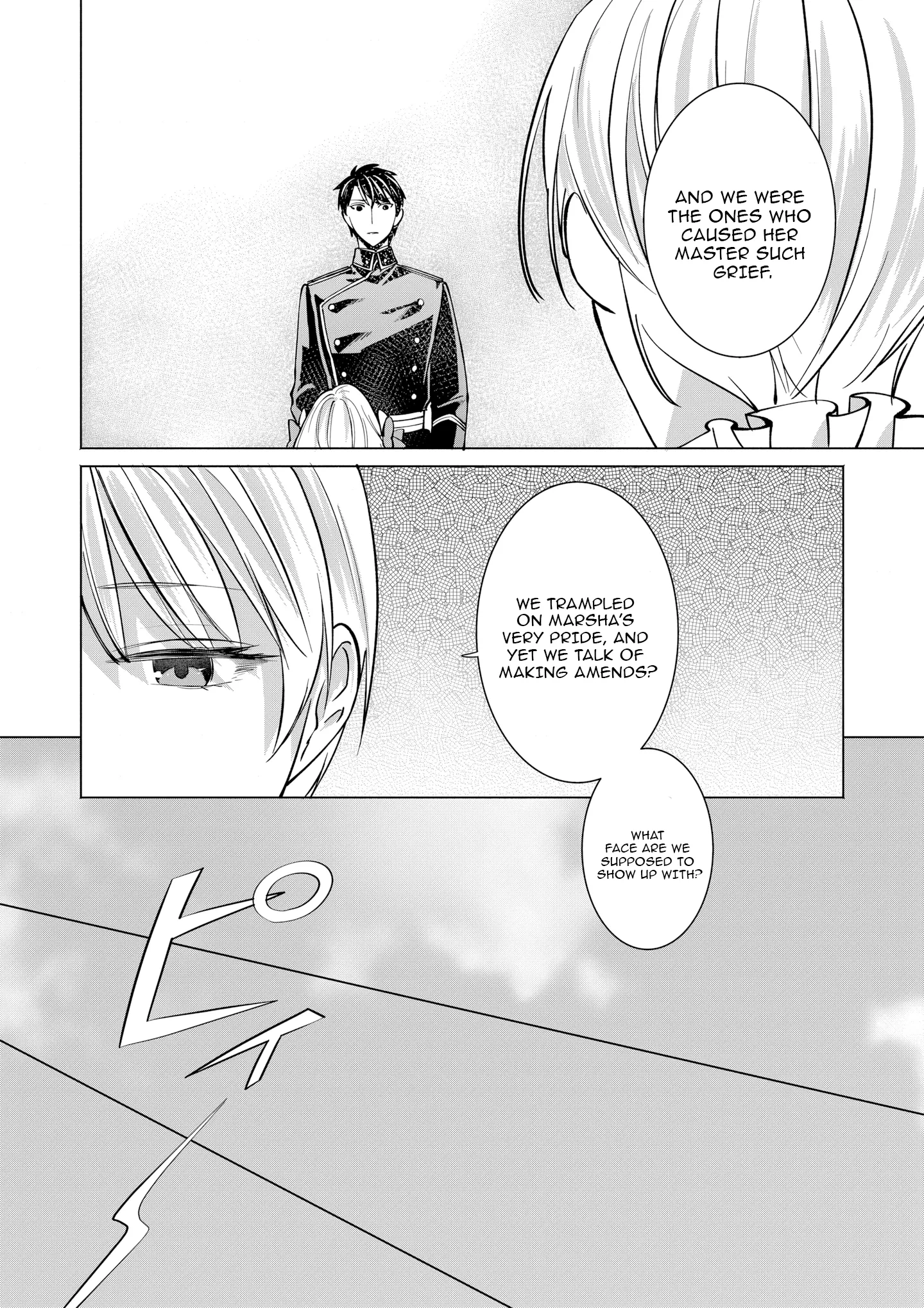 Aruhi Totsuzen, Otto ga Aijin o Tsurete Kuru Mono desukara… Chapter 6 page 17 - 