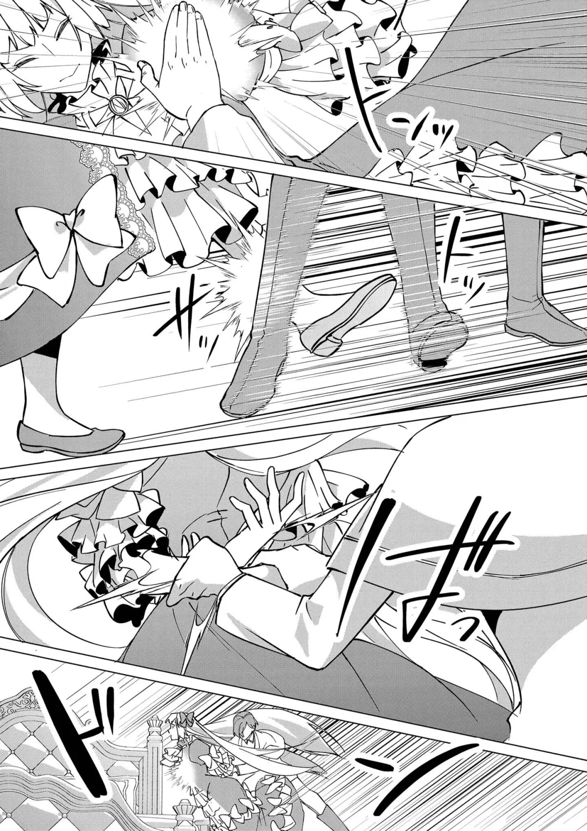 Aruhi Totsuzen, Otto ga Aijin o Tsurete Kuru Mono desukara… Chapter 7 page 17 - 