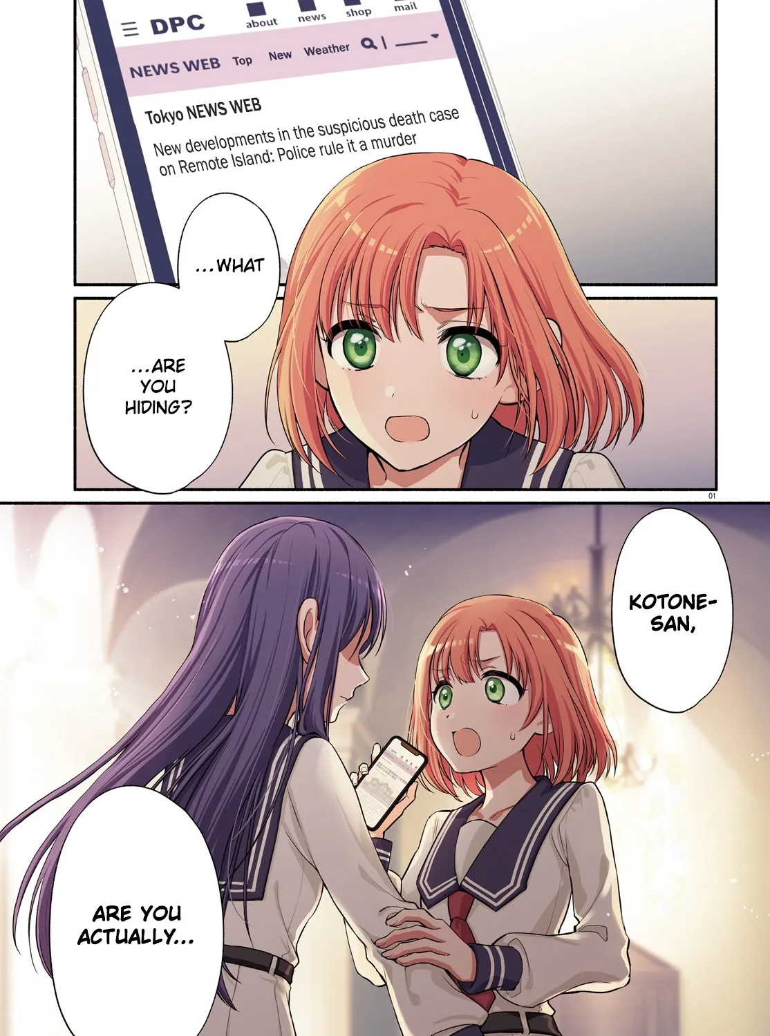 Aruiha, Watashi No Mei Tantei Chapter 1 page 1 - 