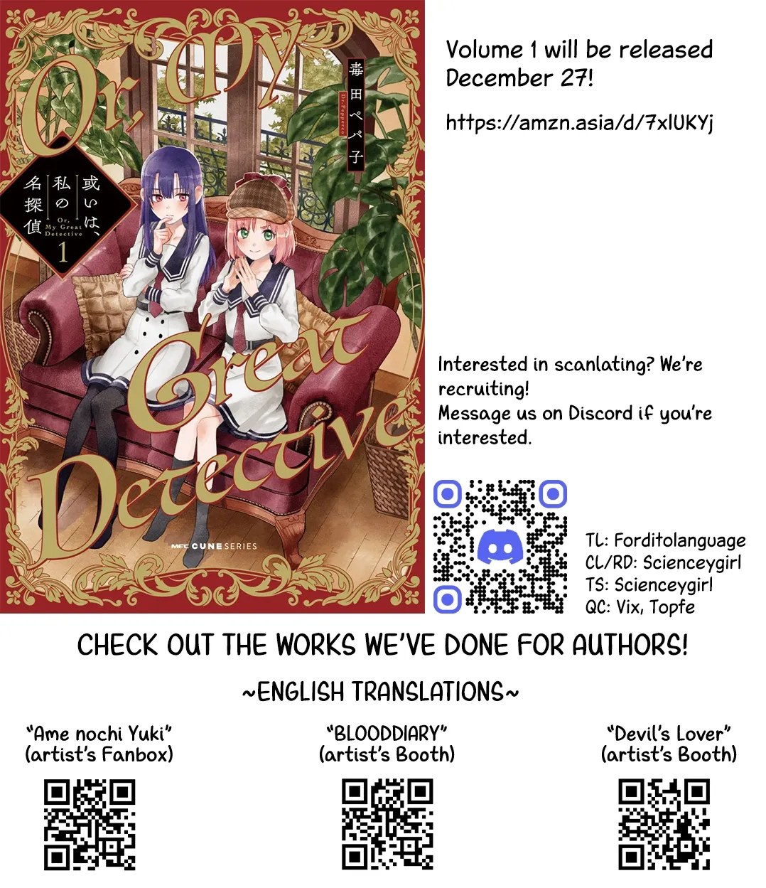Aruiha, Watashi No Mei Tantei Chapter 1 page 111 - 