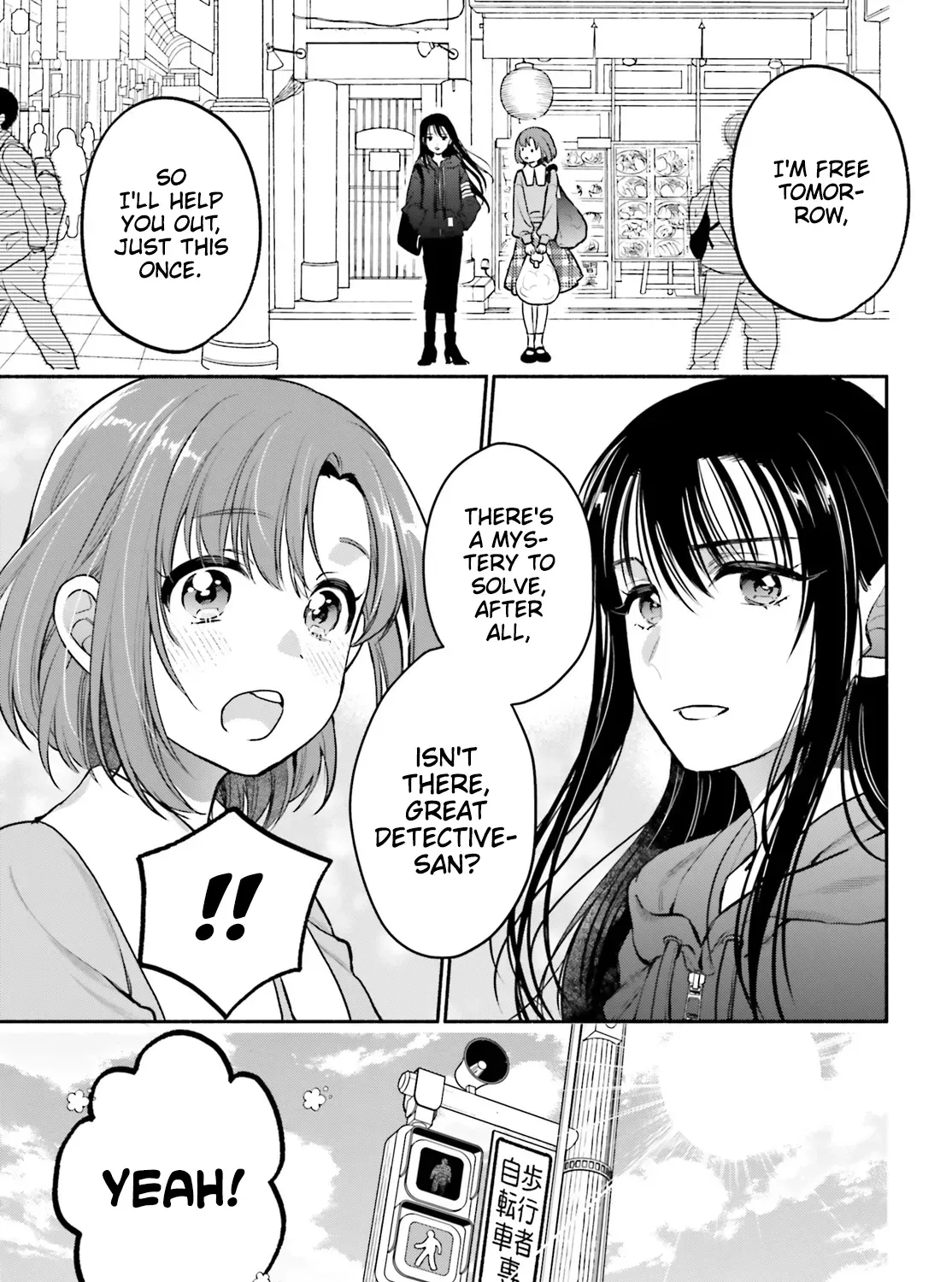 Aruiha, Watashi No Mei Tantei Chapter 1 page 51 - 