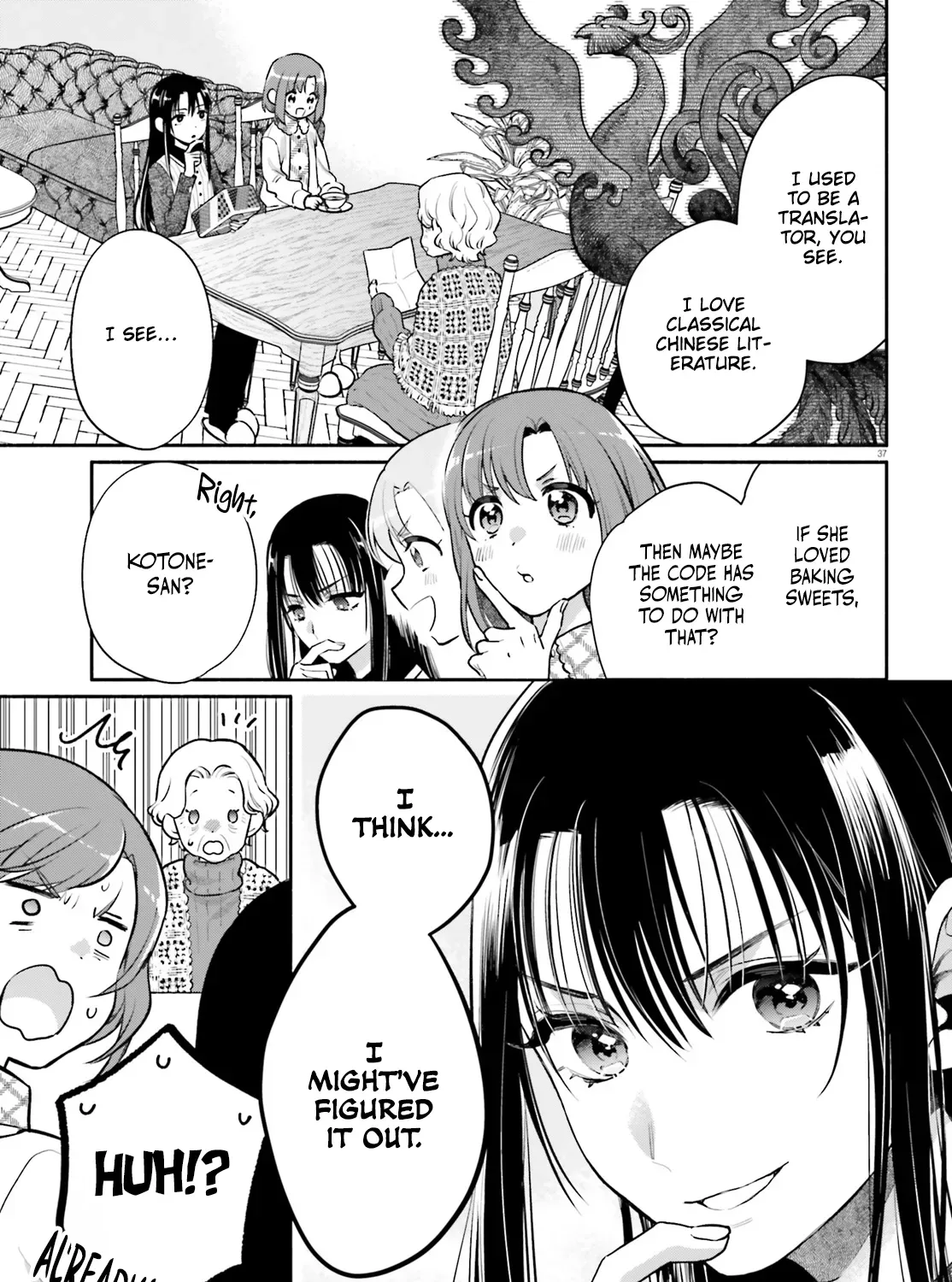 Aruiha, Watashi No Mei Tantei Chapter 1 page 71 - 