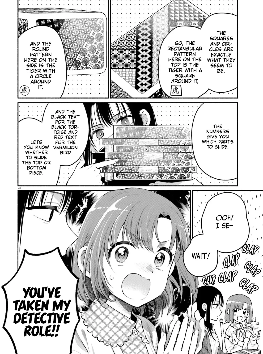 Aruiha, Watashi No Mei Tantei Chapter 1 page 77 - 