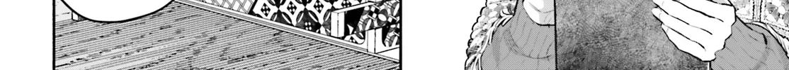 Aruiha, Watashi No Mei Tantei Chapter 1 page 82 - 