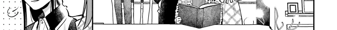 Aruiha, Watashi No Mei Tantei Chapter 1 page 84 - 