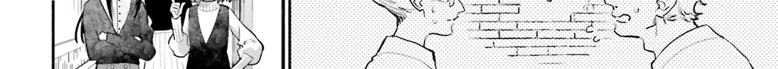 Aruiha, Watashi No Mei Tantei Chapter 2 page 48 - 