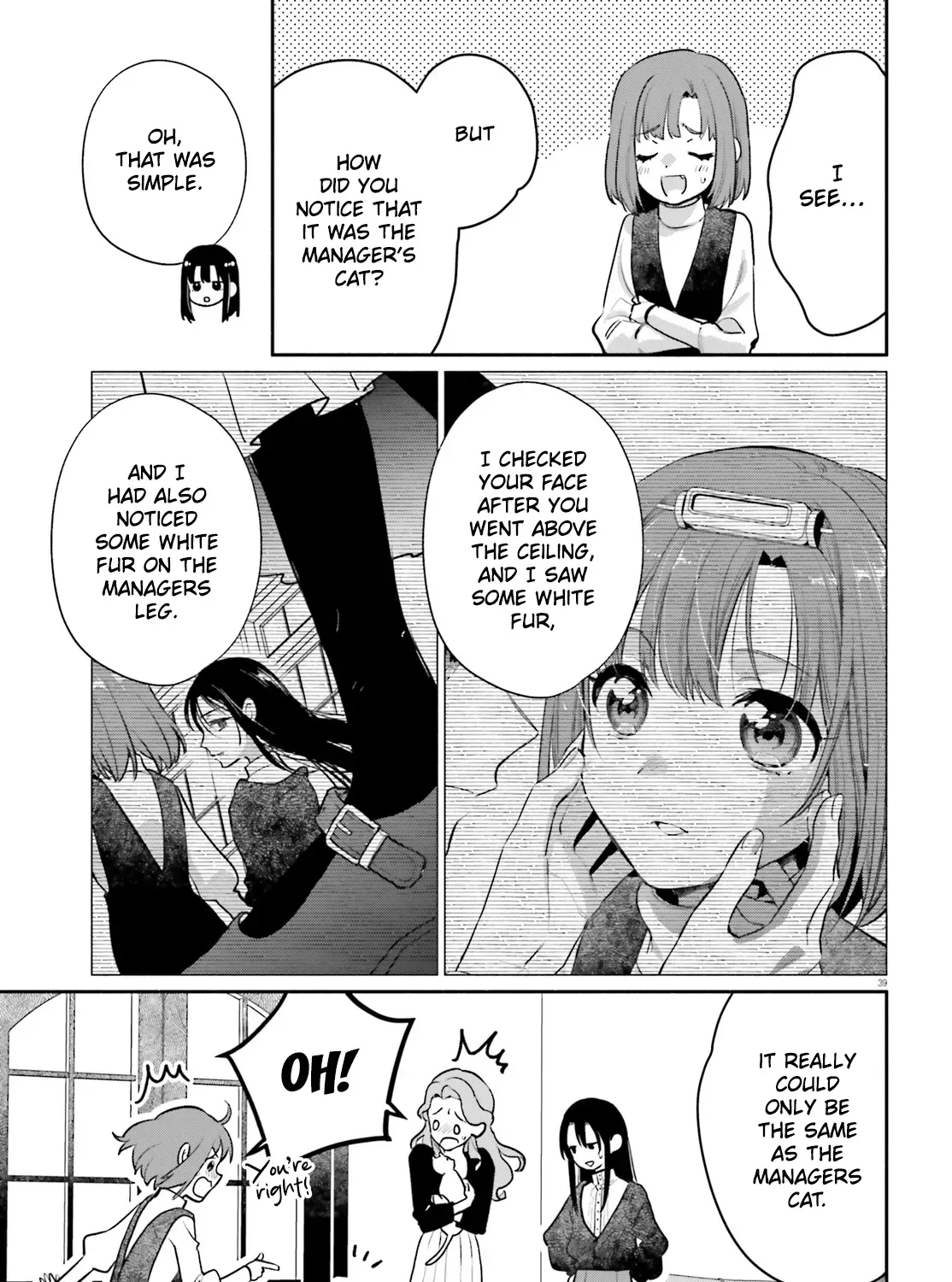 Aruiha, Watashi No Mei Tantei Chapter 2 page 77 - 