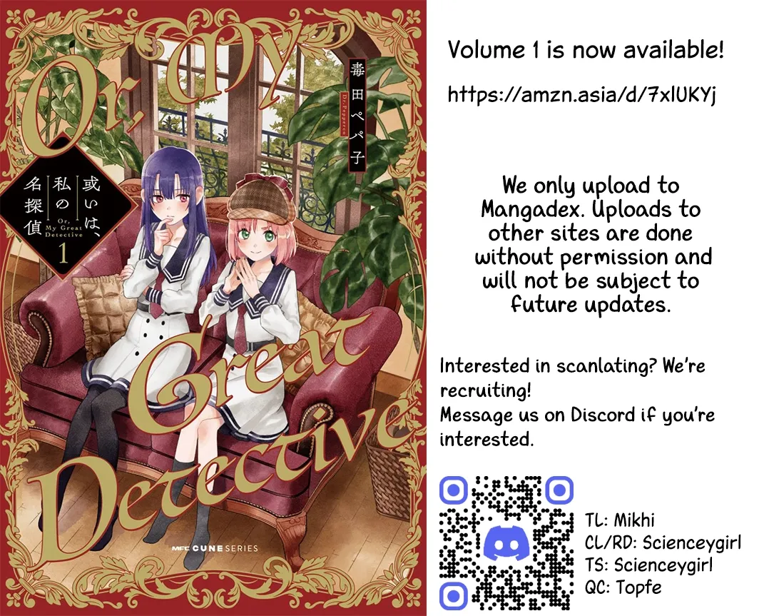 Aruiha, Watashi No Mei Tantei Chapter 2 page 93 - 