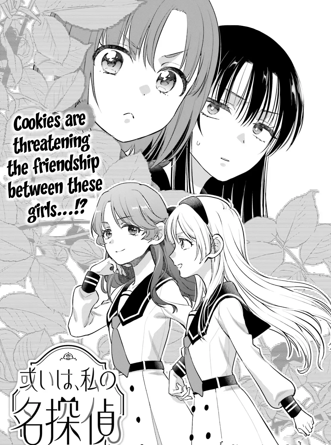 Aruiha, Watashi No Mei Tantei Chapter 3 page 5 - 