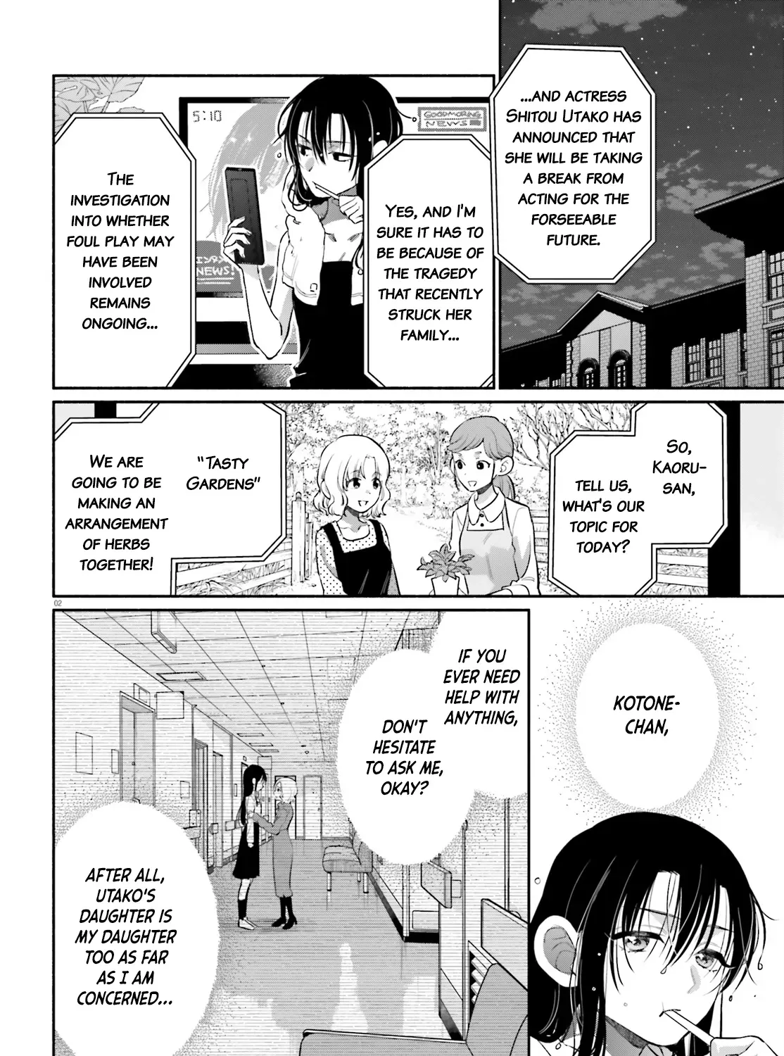 Aruiha, Watashi No Mei Tantei Chapter 4 page 3 - 
