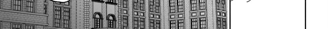 Aruiha, Watashi No Mei Tantei Chapter 4 page 54 - 