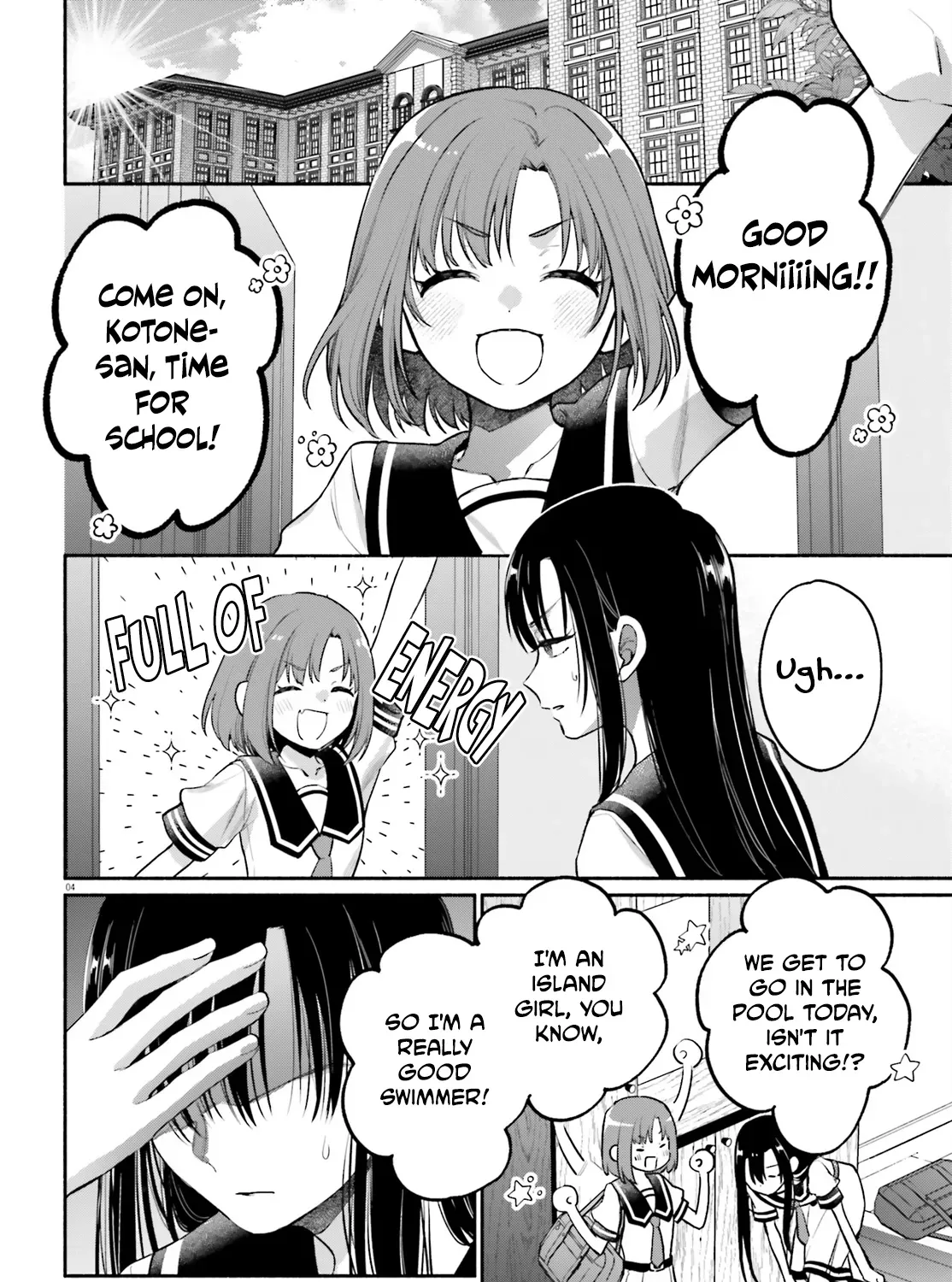 Aruiha, Watashi No Mei Tantei Chapter 4 page 7 - 