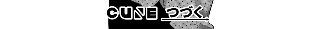 Aruiha, Watashi No Mei Tantei Chapter 4 page 64 - 