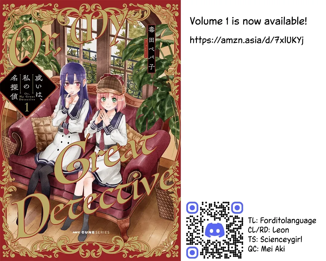 Aruiha, Watashi No Mei Tantei Chapter 4 page 65 - 
