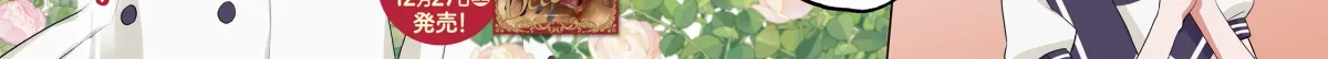 Aruiha, Watashi No Mei Tantei Chapter 5 page 4 - 
