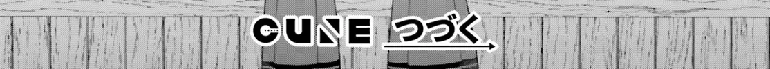 Aruiha, Watashi No Mei Tantei Chapter 5 page 62 - 