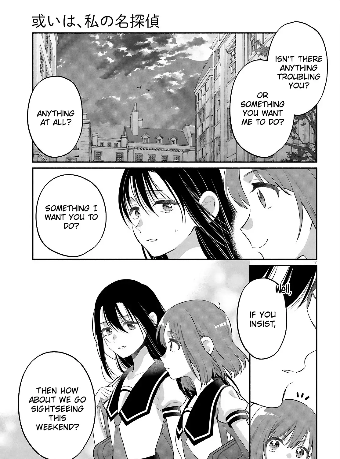 Aruiha, Watashi No Mei Tantei Chapter 6 page 33 - 