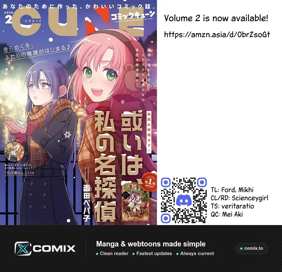 Aruiha, Watashi No Mei Tantei Chapter 6 page 65 - 