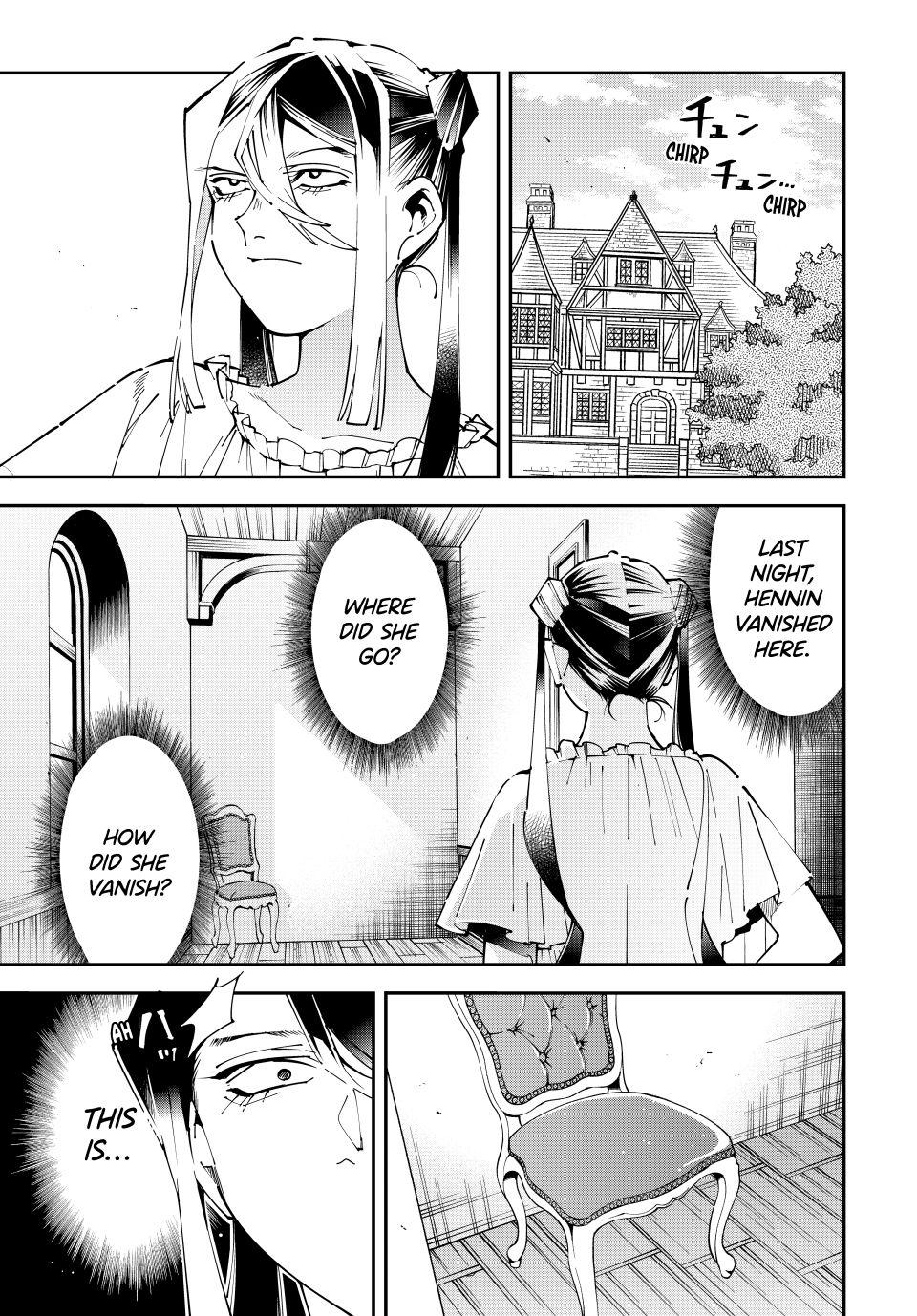 As a Reincarnated Aristocrat, I
