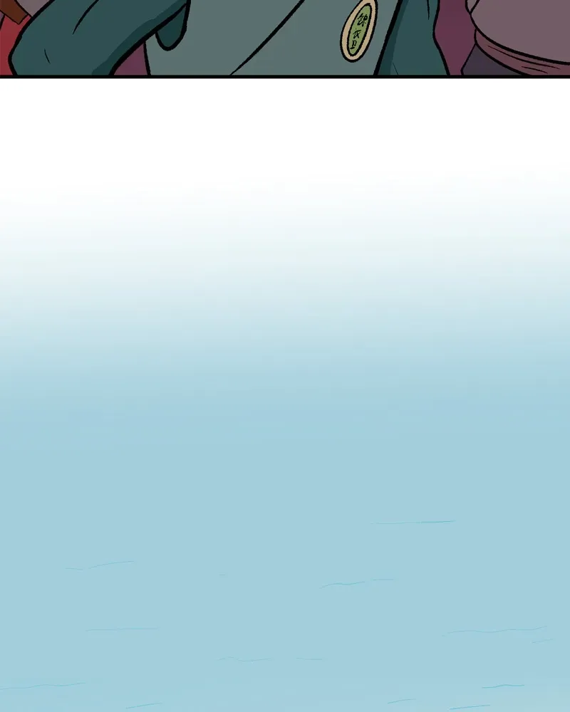 as Elise Chapter 19 page 41 - 
