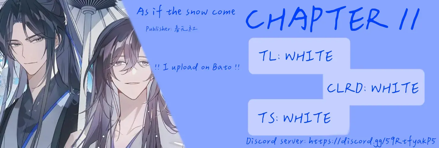 As If See the Snow Comes Chapter 11 page 1 - 