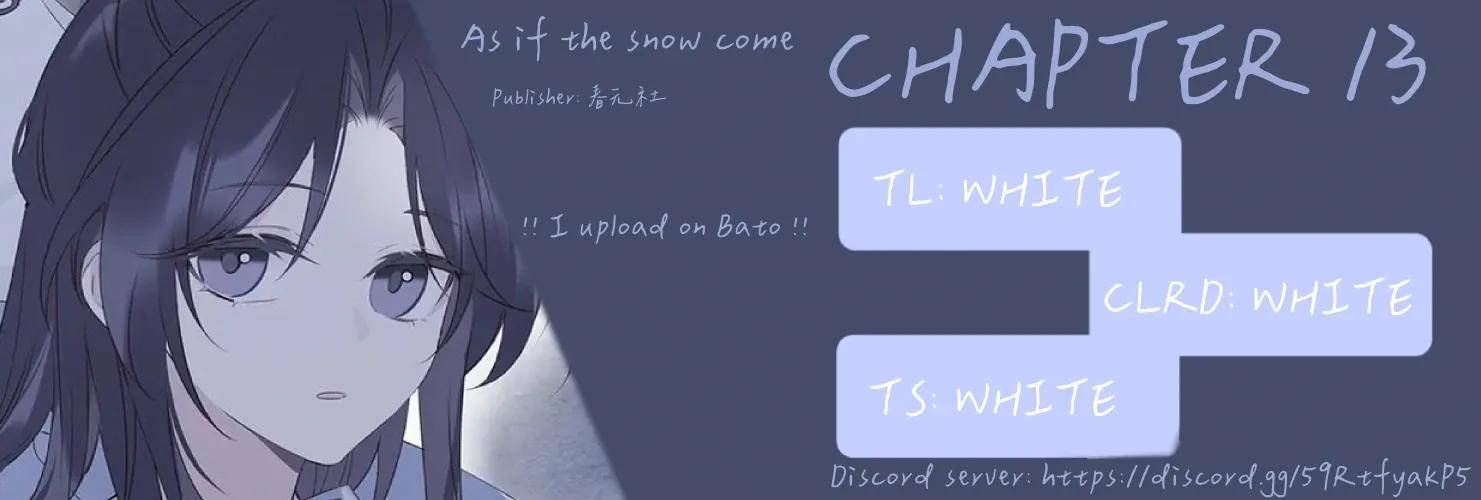 As If See the Snow Comes Chapter 13 page 1 - 