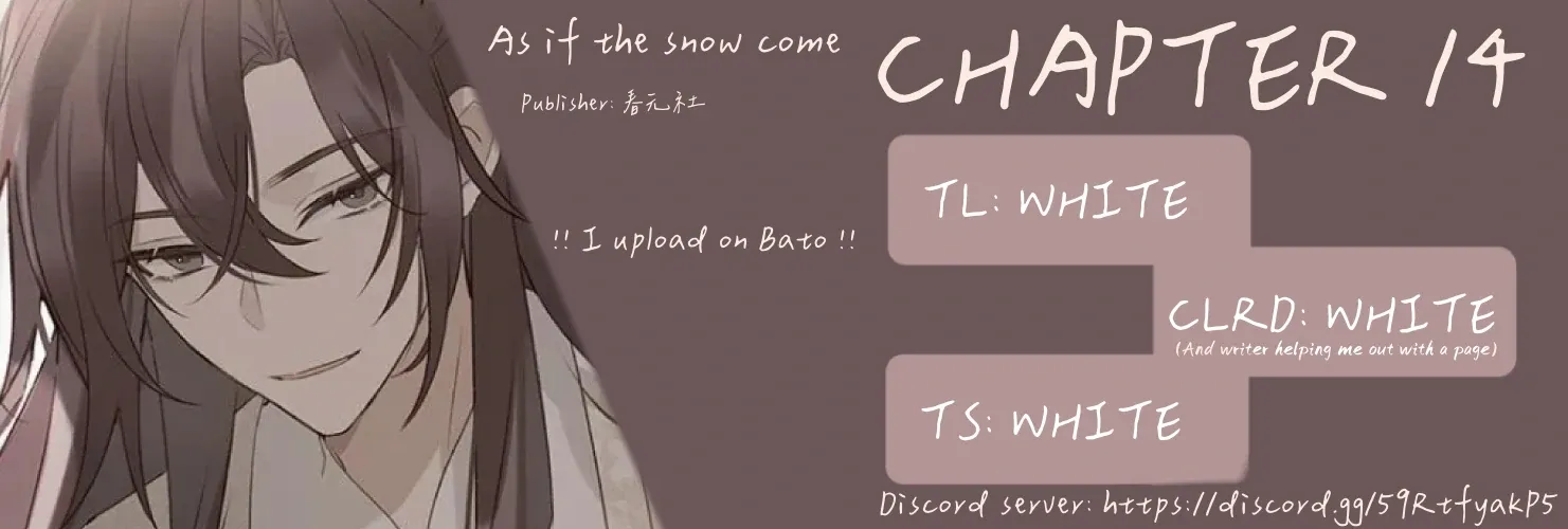 As If See the Snow Comes Chapter 14 page 1 - 